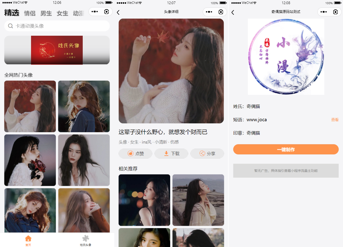 742122022442029331-1