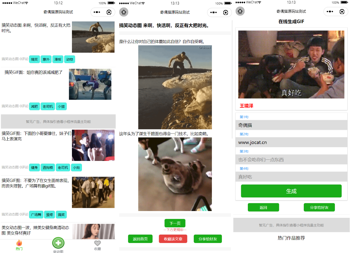 742142022442036401-1