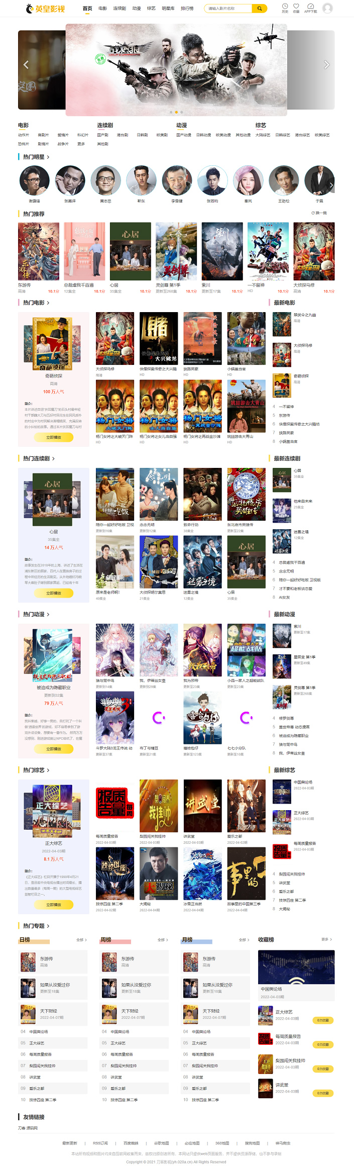 742382022491108531-1