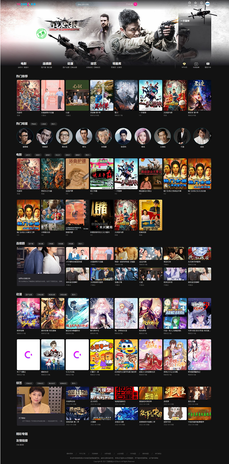 742382022491108552-1