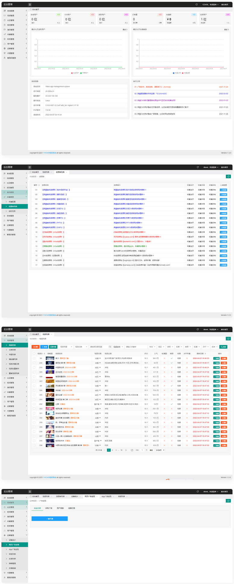 742382022491108563-1