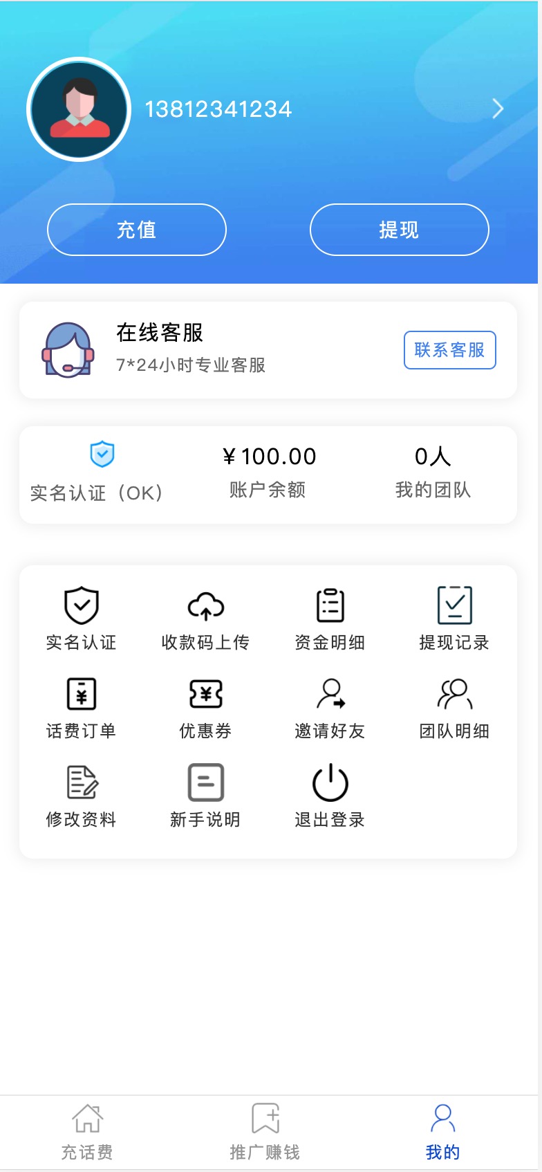 864F6978-F096-499D-800A-8382014498E7-1