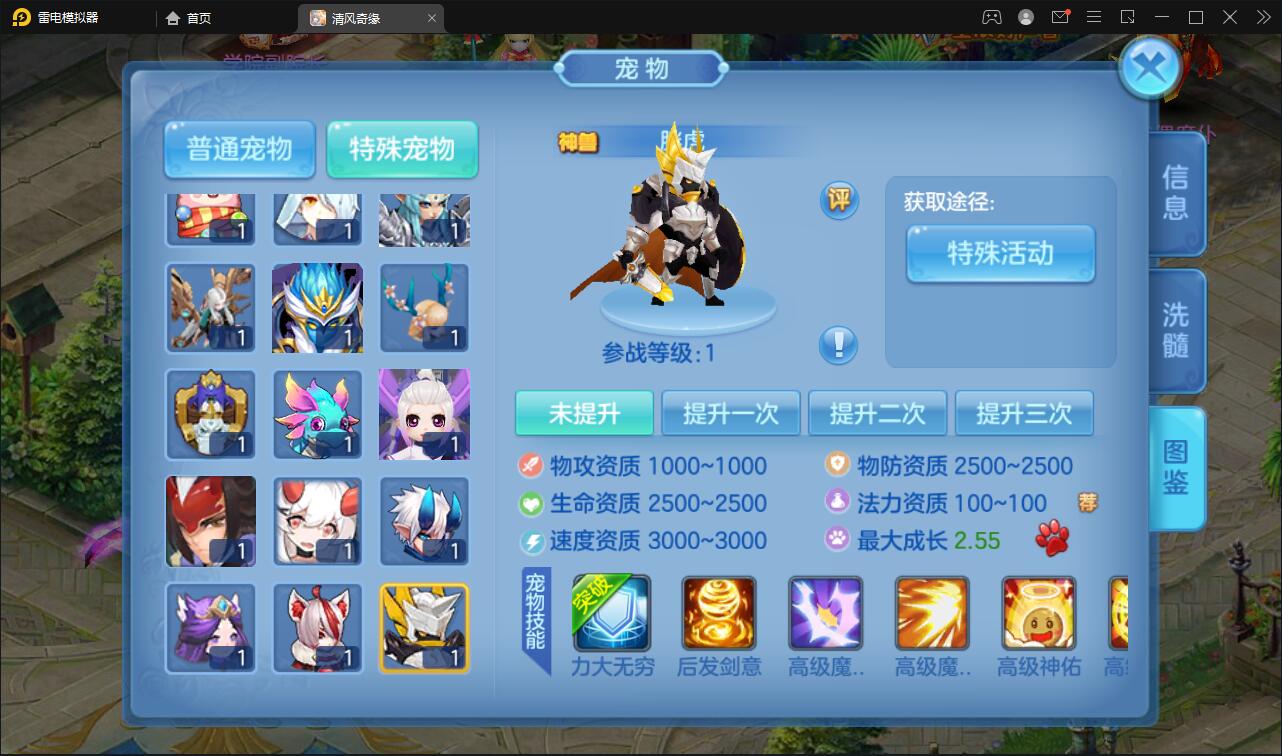 1651238924-7949975e0825737