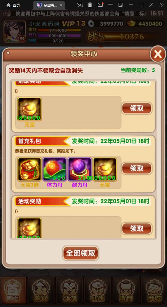 1651404890-0c4477894f2737f