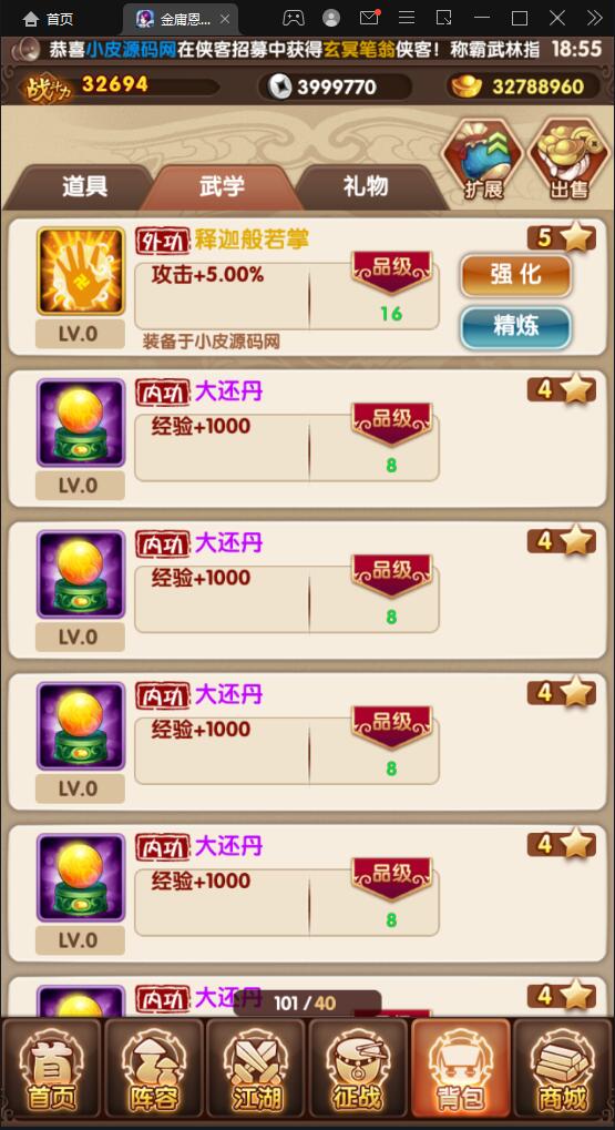 1651404920-865369d926d8494