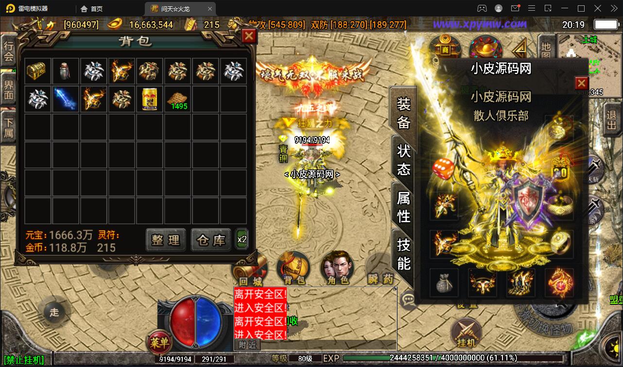 1651496656-909f37238f3d6b8