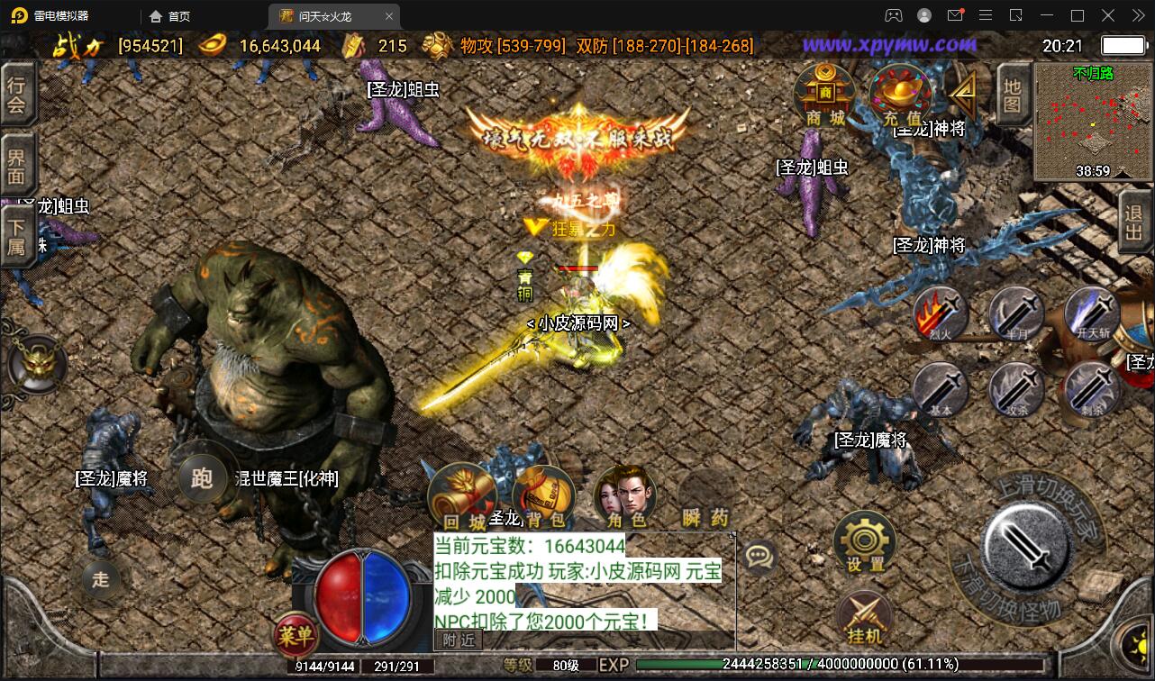 1651496660-05d099425277fe6