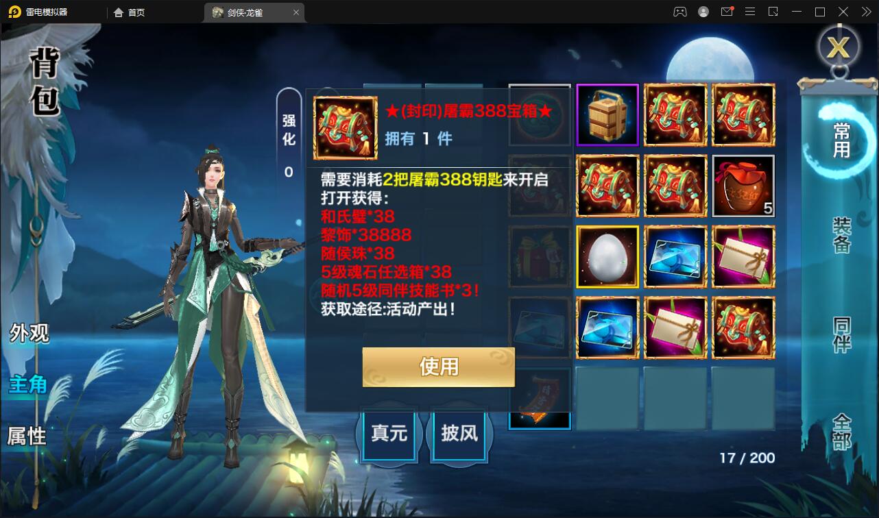 1651820591-78fd48149a00445