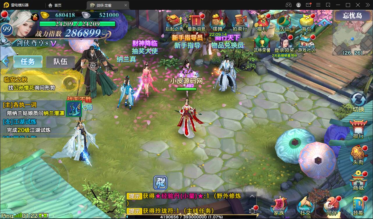 1651820609-5d1072ade1823a6