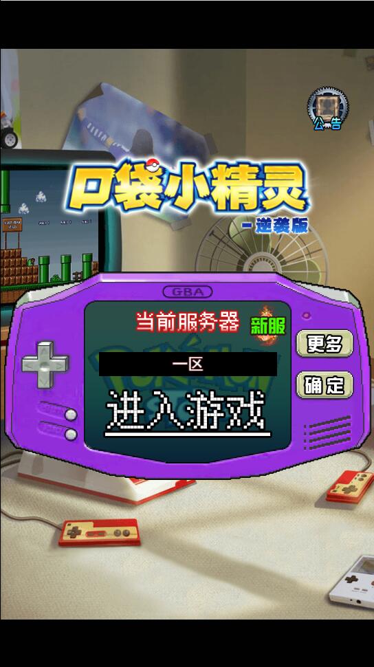 三网H5游戏【像素小精灵H5】最新整理Win半手工服务端+物品后台+安卓苹果双端-上品源码网