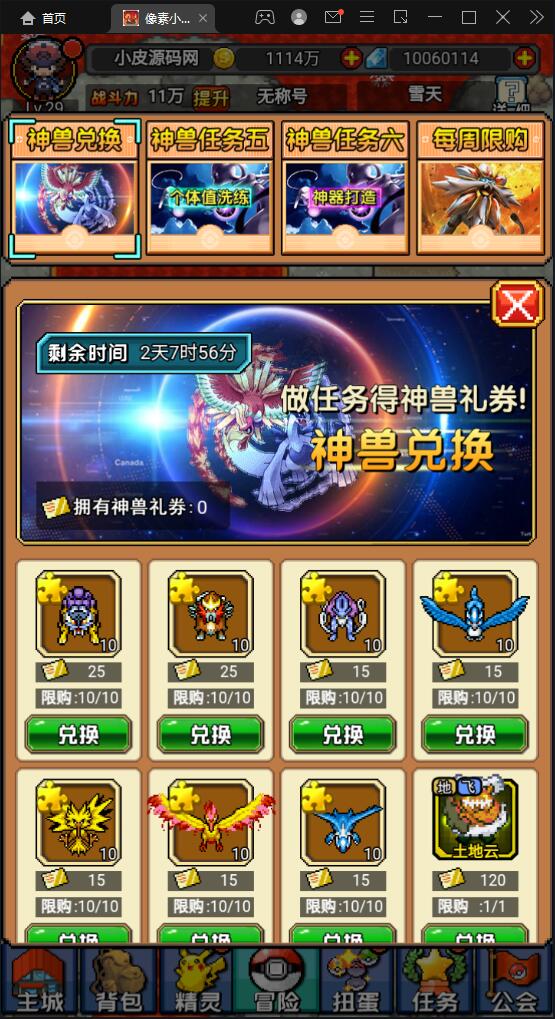 1651827144-1a1591e98033181