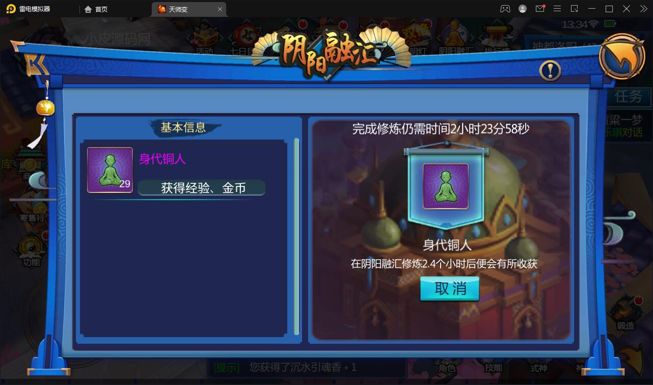 1651998879-fe8fcb7394d64b7