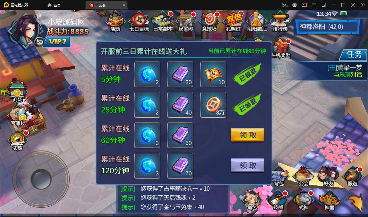 1651998887-7ee7c6d2c5561d2