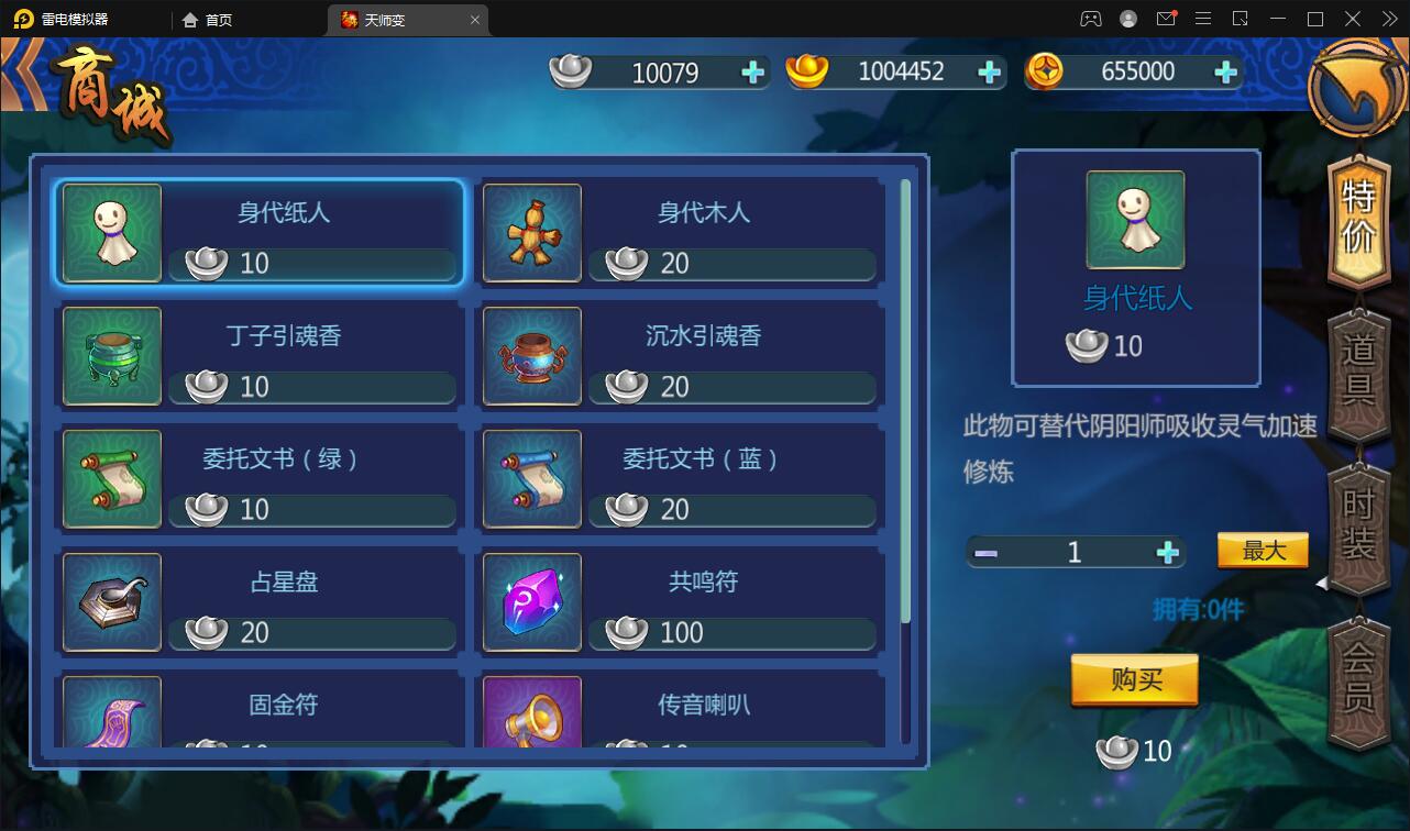 1651998893-0a046ed1e794d60