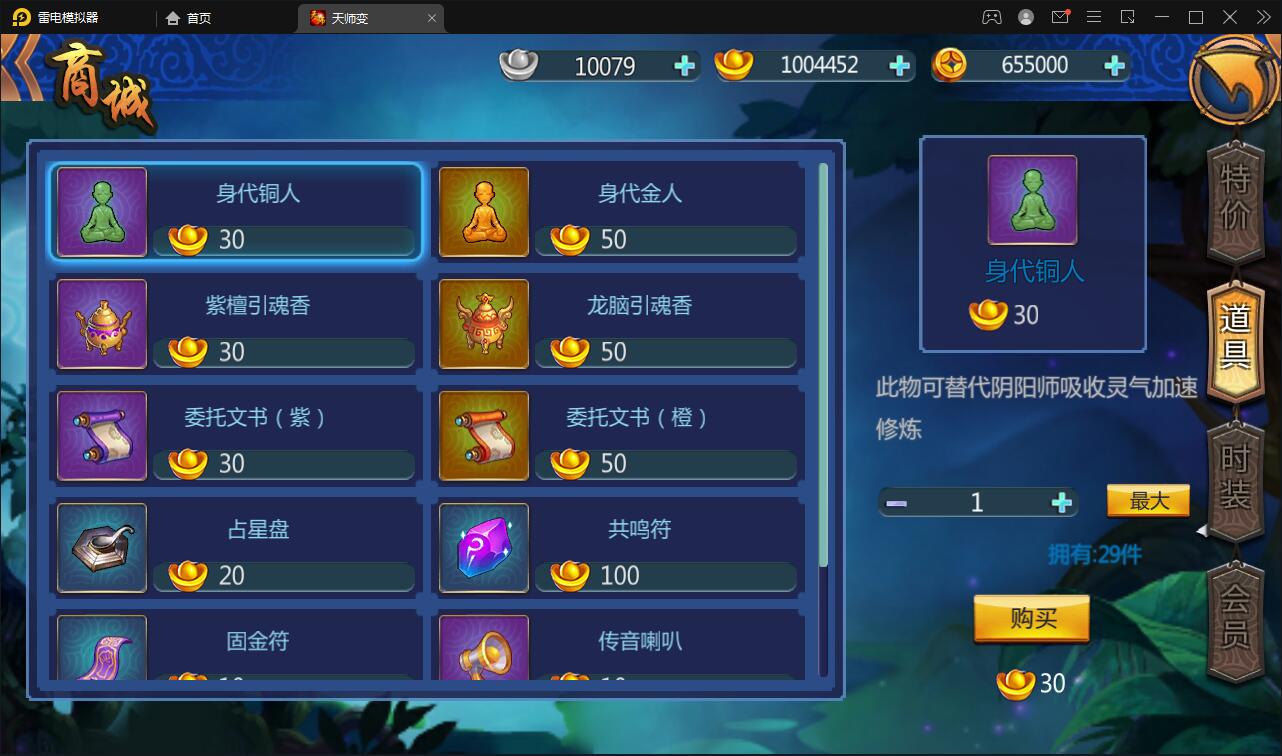 1651998898-c63ef3d6b9a19c6