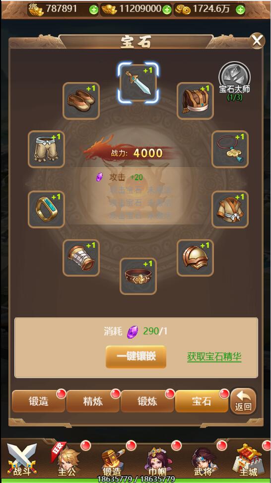 1652094670-e4c1d83e0905b88