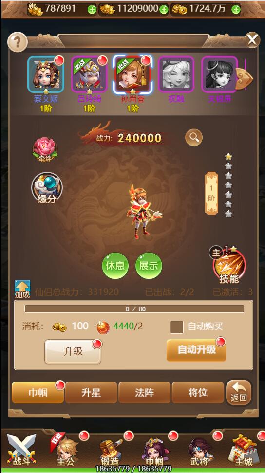 1652094672-5ec825d7bb89800