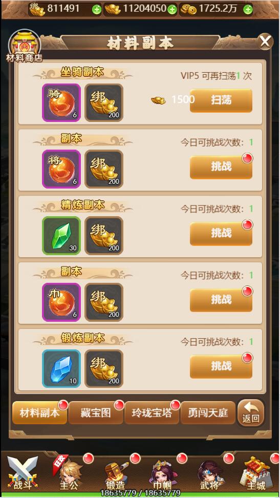 1652094682-1e4923e6d92bc11