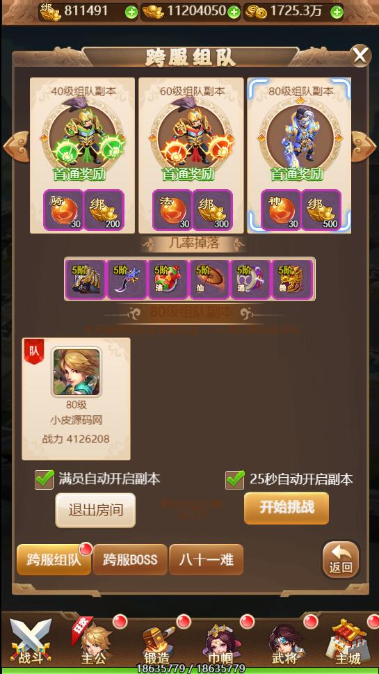 1652094685-403e524965315d0