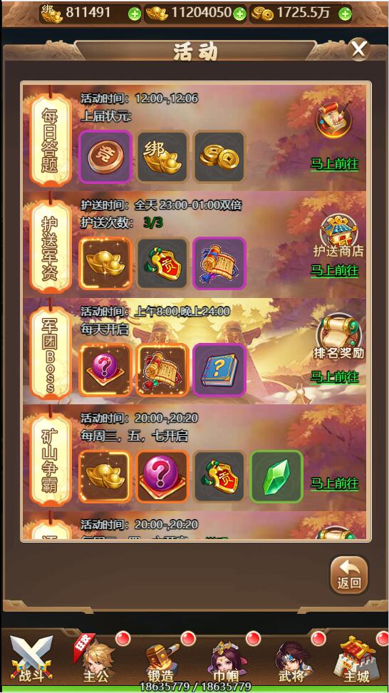 1652094691-139d09e53b3c25a