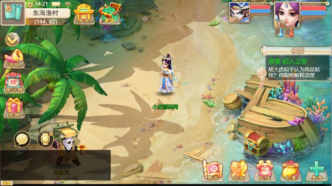 1652520266-3b5761689dfaa47