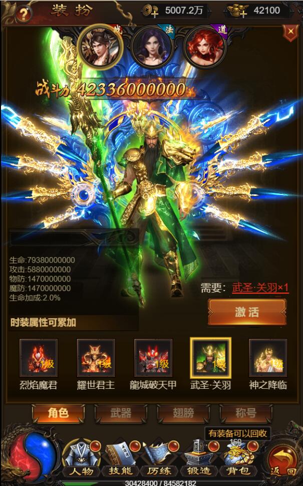 三网H5游戏【星空雷霆H5】最新整理Linux手工服务端+GM授权后台-上品源码网