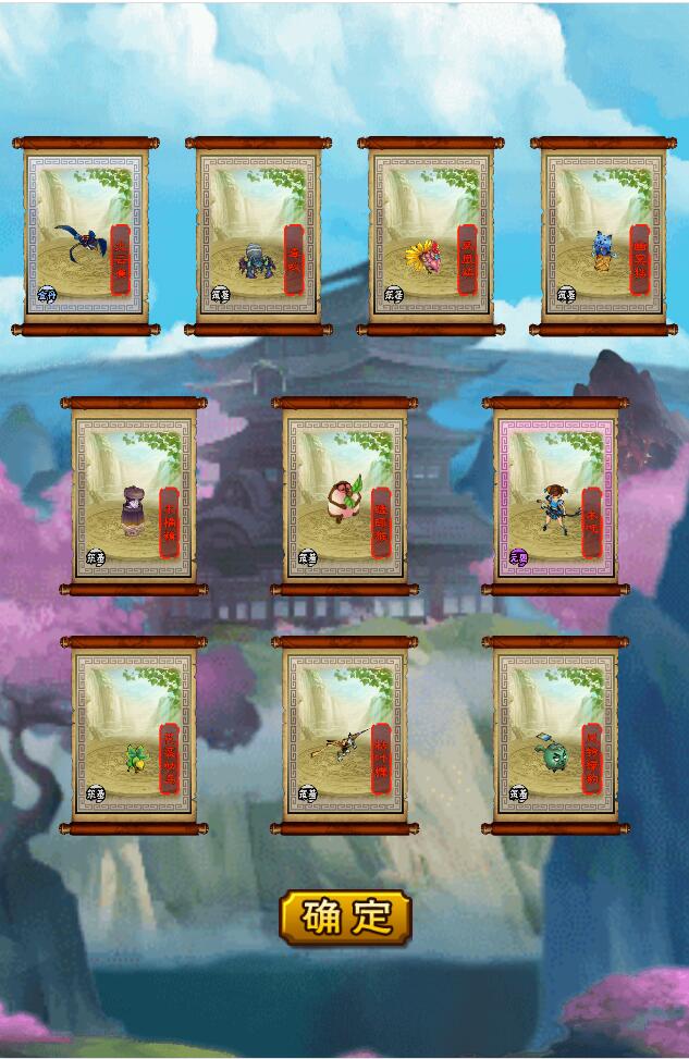 图片[19]-三网修仙H5【画仙传说】最新整理Win半手工服务端+运营后台-上品源码网