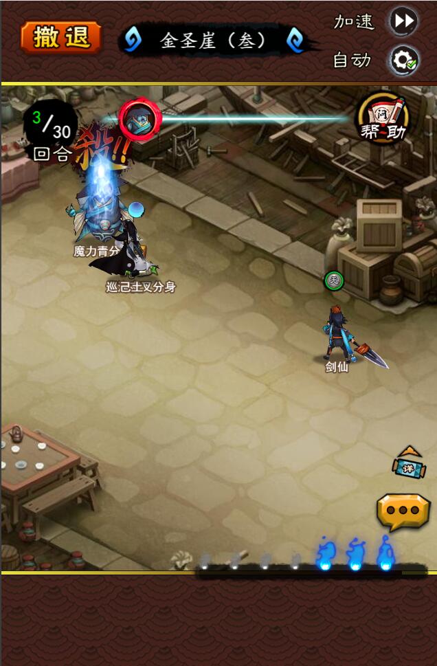 图片[22]-三网修仙H5【画仙传说】最新整理Win半手工服务端+运营后台-上品源码网