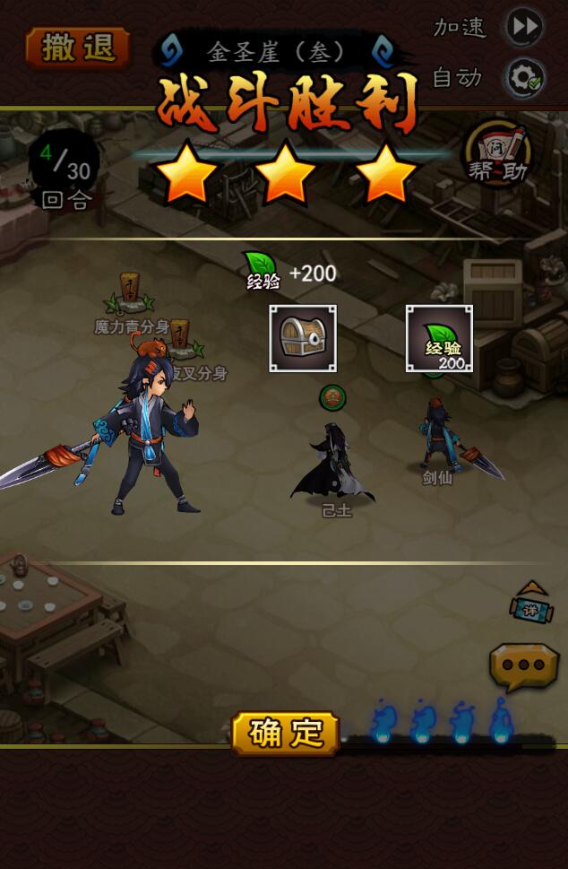 图片[23]-三网修仙H5【画仙传说】最新整理Win半手工服务端+运营后台-上品源码网