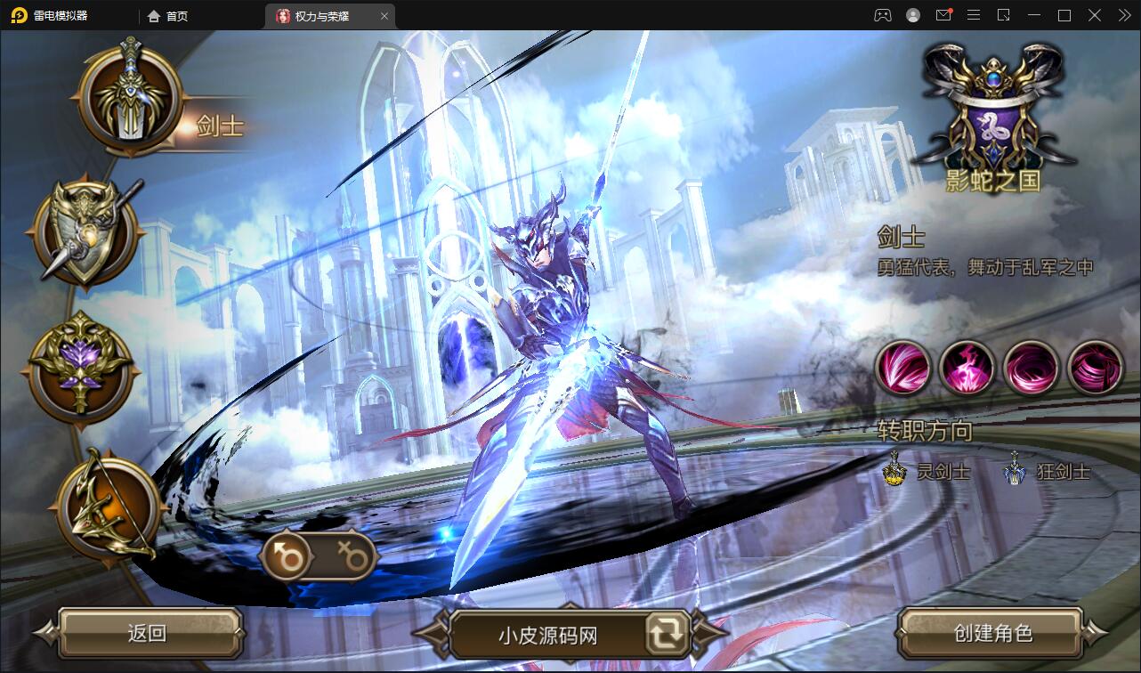 图片[2]-魔幻手游【权利与荣耀】最新整理Linux手工服务端+GM后台+安卓苹果双端-上品源码网