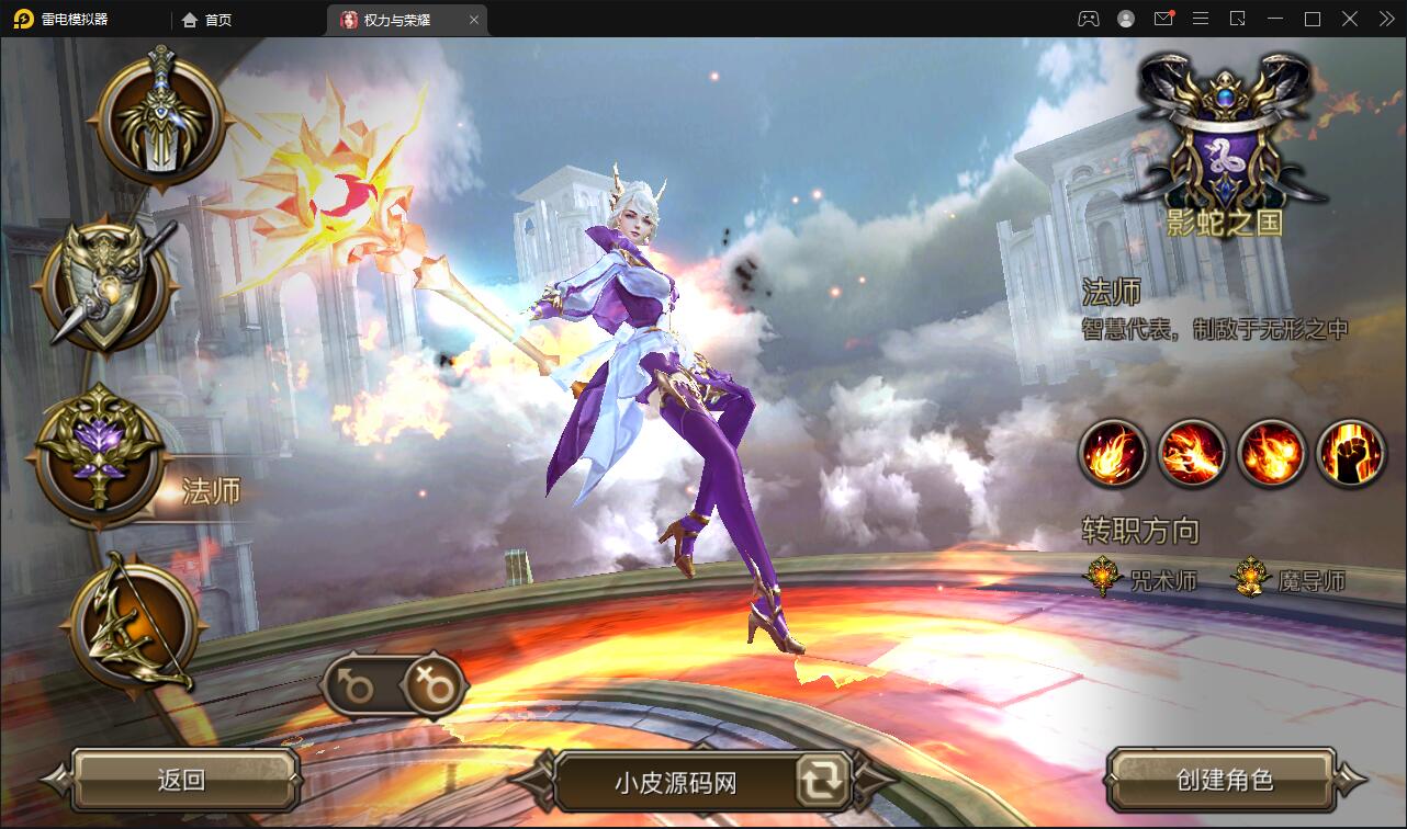 图片[3]-魔幻手游【权利与荣耀】最新整理Linux手工服务端+GM后台+安卓苹果双端-上品源码网