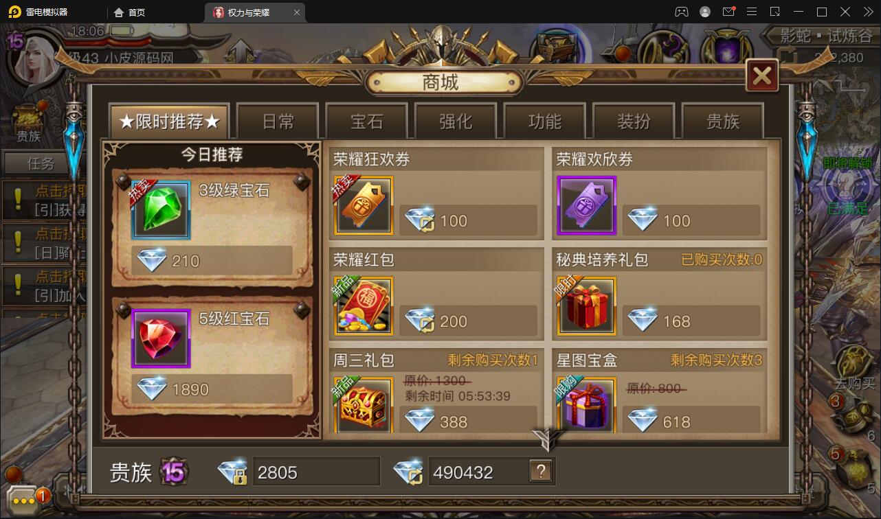 图片[11]-魔幻手游【权利与荣耀】最新整理Linux手工服务端+GM后台+安卓苹果双端-上品源码网