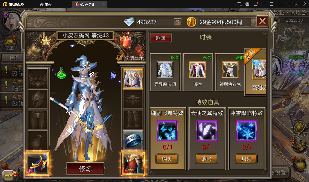 图片[15]-魔幻手游【权利与荣耀】最新整理Linux手工服务端+GM后台+安卓苹果双端-上品源码网