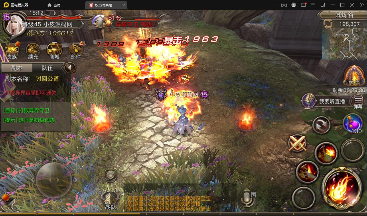 图片[16]-魔幻手游【权利与荣耀】最新整理Linux手工服务端+GM后台+安卓苹果双端-上品源码网