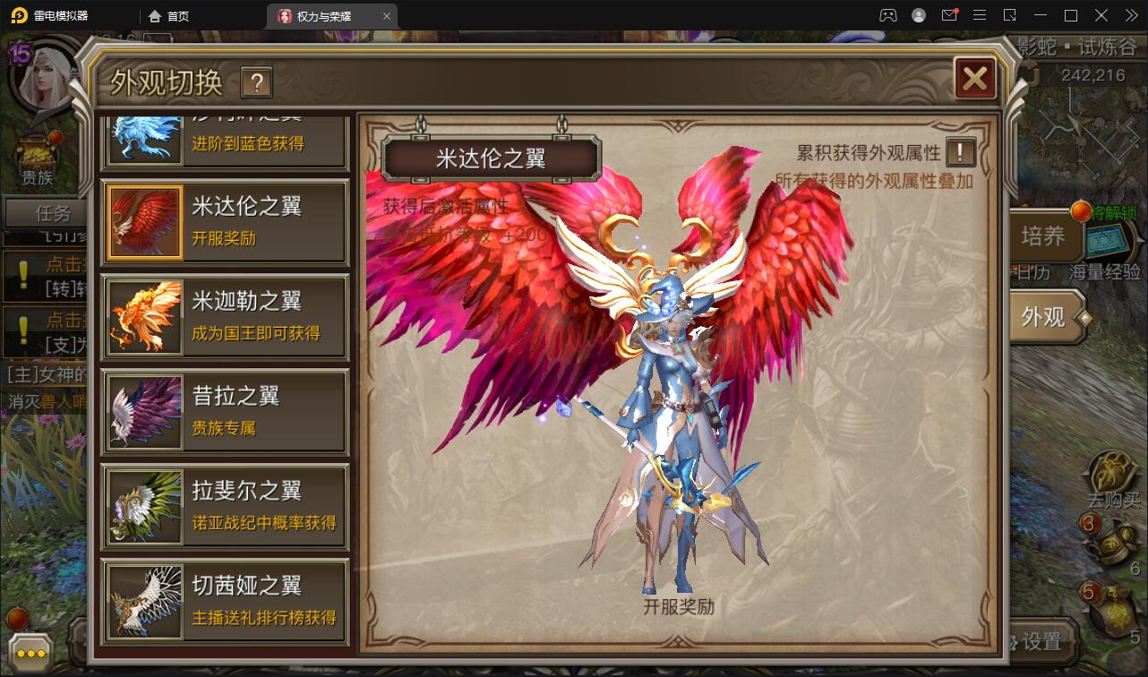 图片[22]-魔幻手游【权利与荣耀】最新整理Linux手工服务端+GM后台+安卓苹果双端-上品源码网