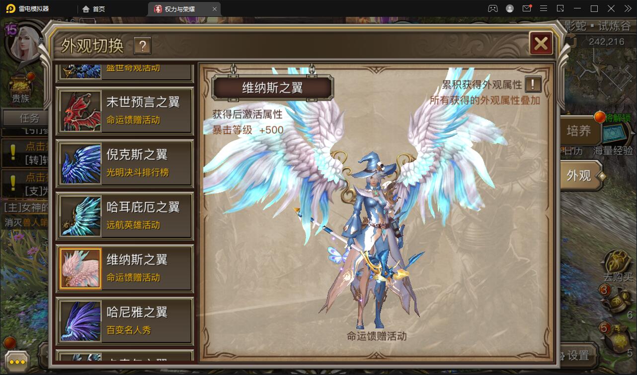 图片[23]-魔幻手游【权利与荣耀】最新整理Linux手工服务端+GM后台+安卓苹果双端-上品源码网