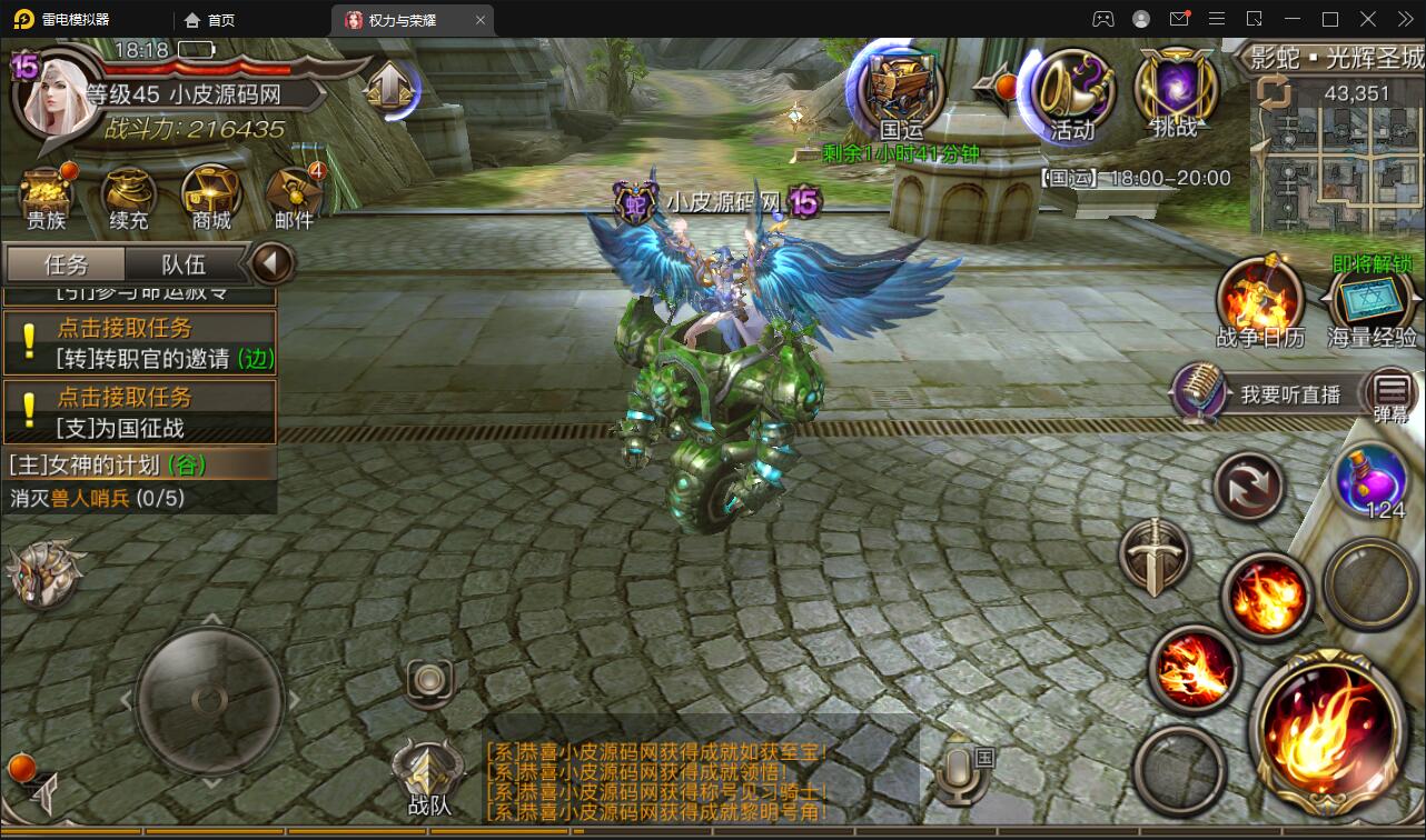 图片[26]-魔幻手游【权利与荣耀】最新整理Linux手工服务端+GM后台+安卓苹果双端-上品源码网