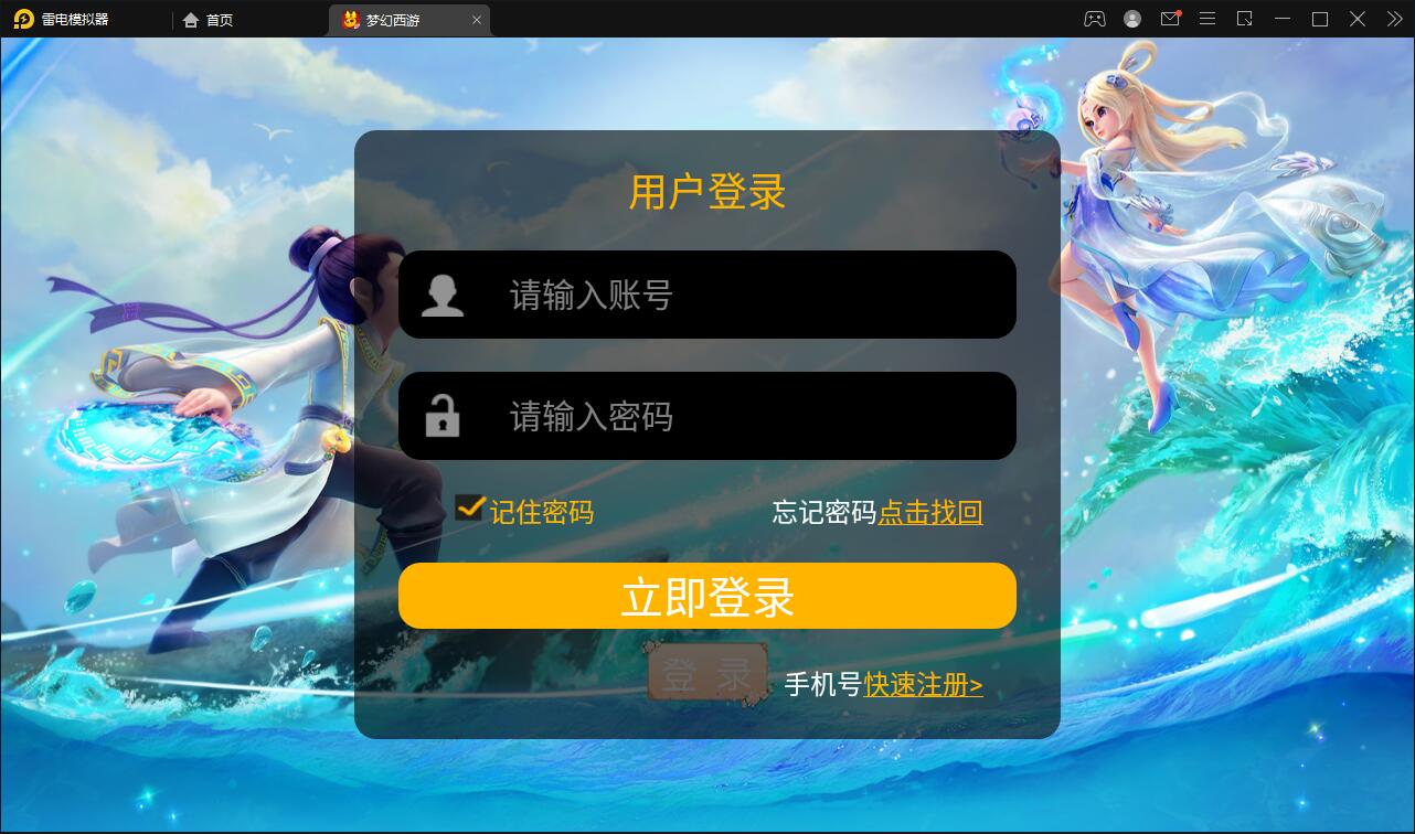 图片[1]-MT3换皮梦幻【盛世西游】最新整理Linux手工服务端+GM后台+安卓苹果双端-上品源码网