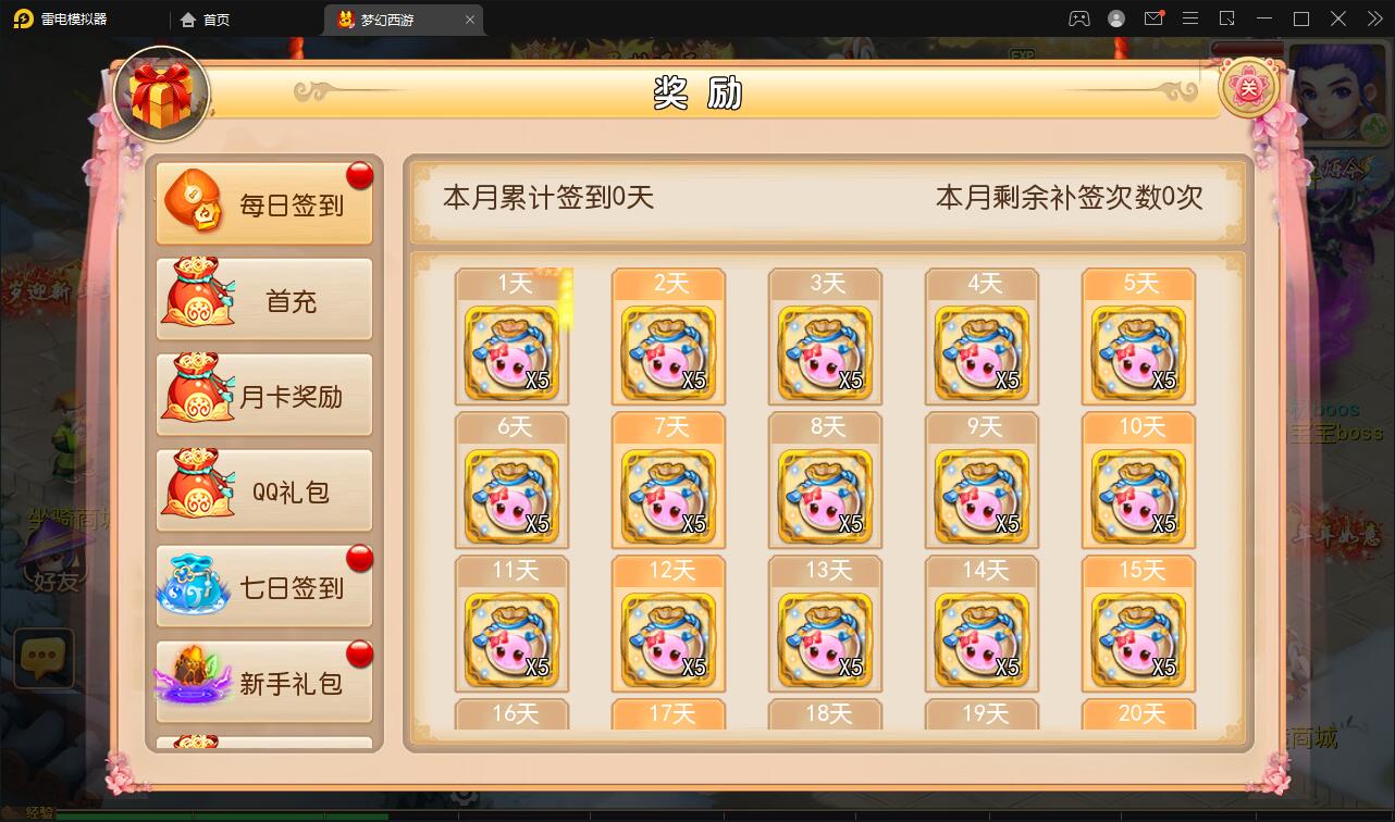 图片[6]-MT3换皮梦幻【盛世西游】最新整理Linux手工服务端+GM后台+安卓苹果双端-上品源码网