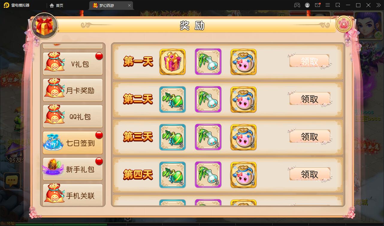 图片[8]-MT3换皮梦幻【盛世西游】最新整理Linux手工服务端+GM后台+安卓苹果双端-上品源码网