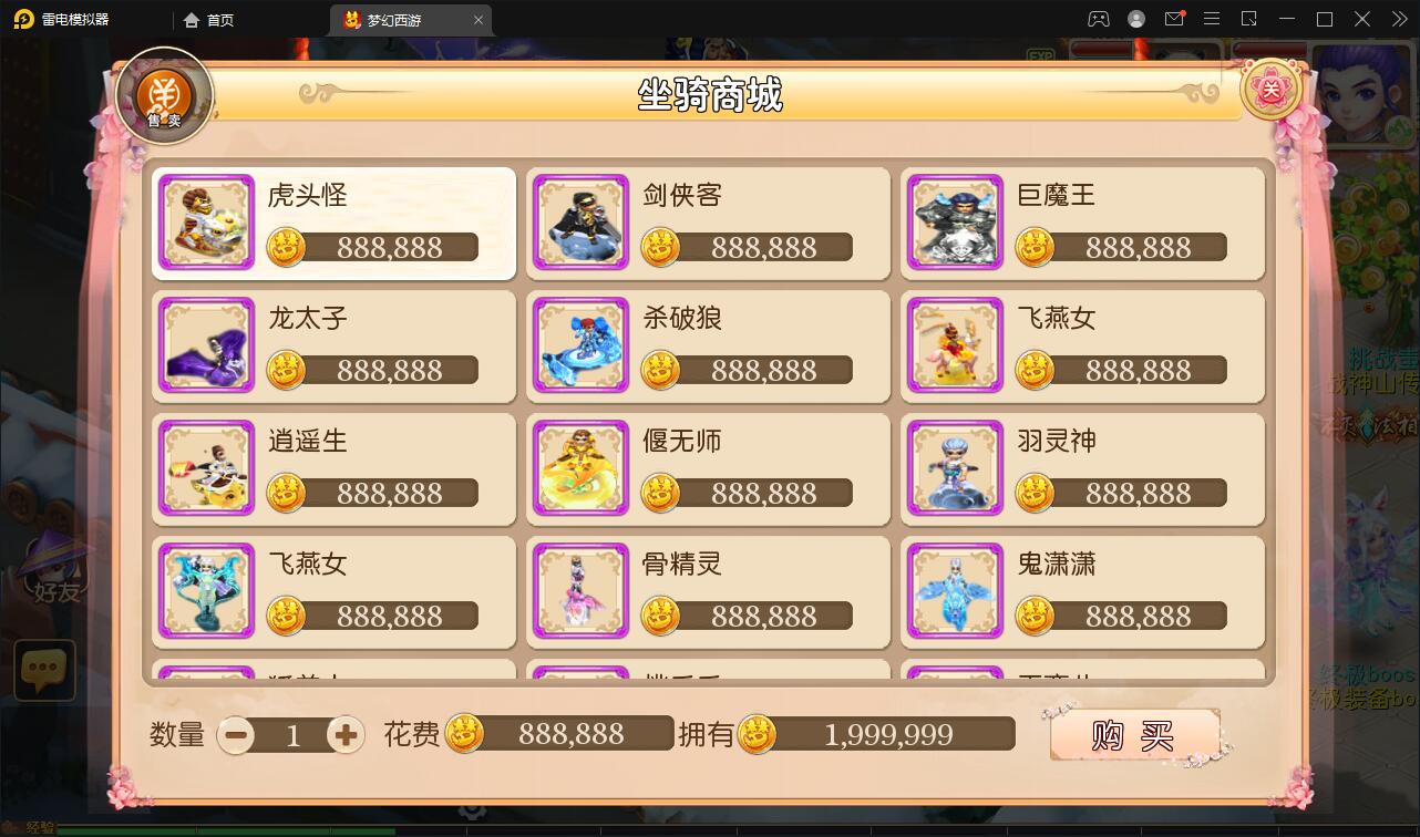 图片[13]-MT3换皮梦幻【盛世西游】最新整理Linux手工服务端+GM后台+安卓苹果双端-上品源码网