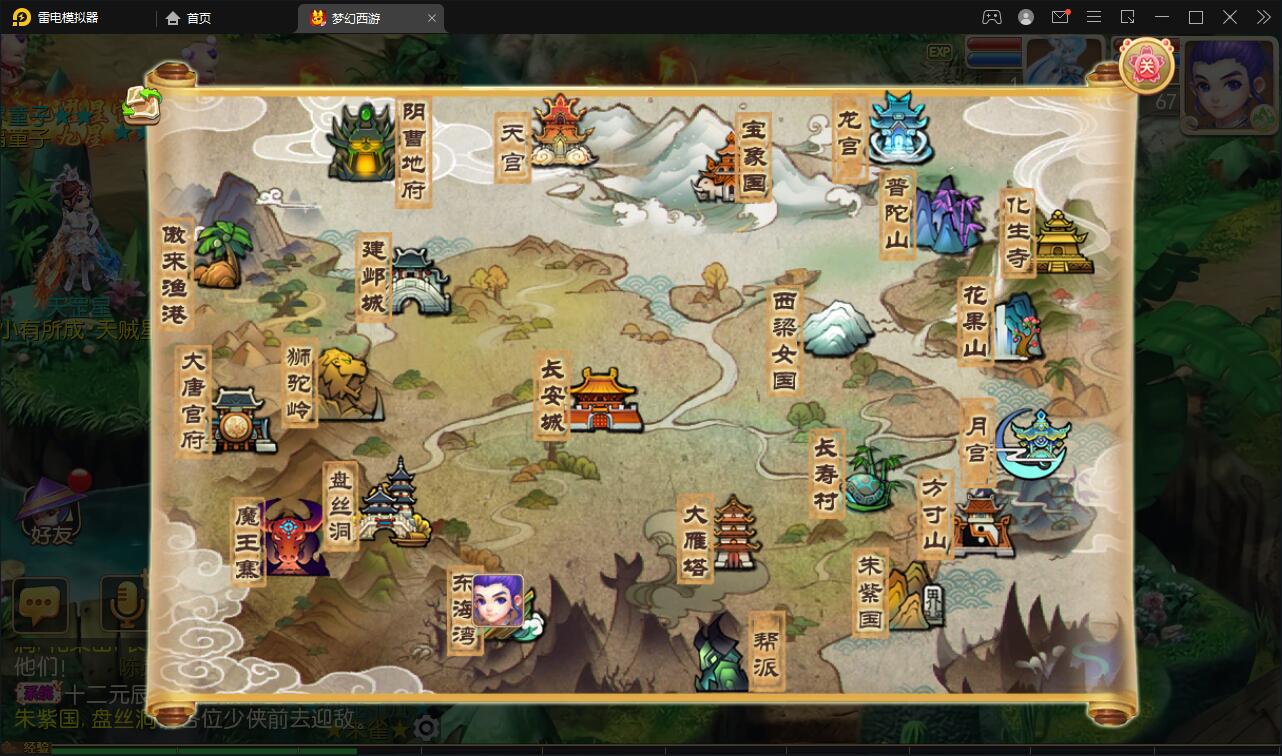 图片[21]-MT3换皮梦幻【盛世西游】最新整理Linux手工服务端+GM后台+安卓苹果双端-上品源码网