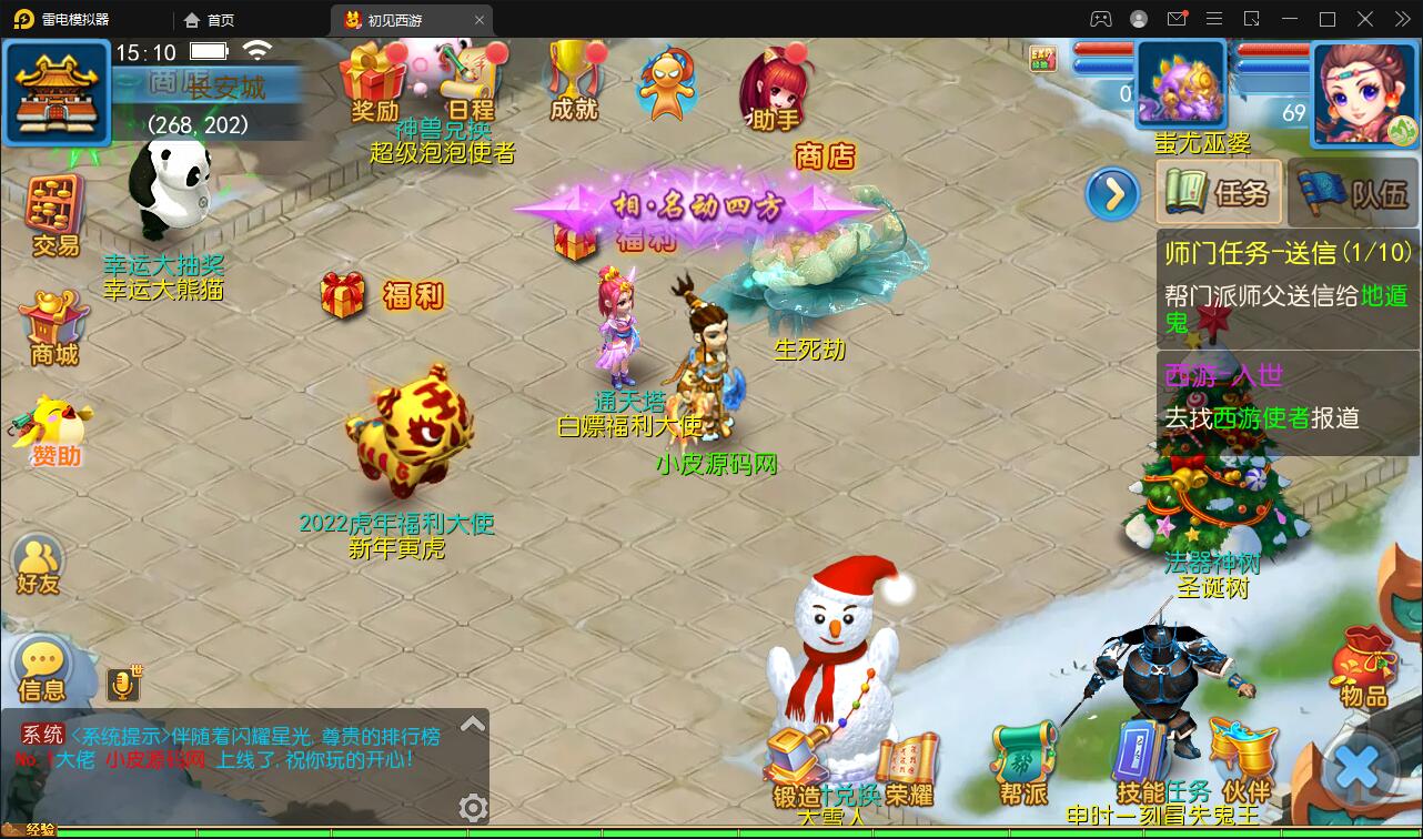 图片[8]-MT3换皮梦幻【初见西游】最新整理Linux手工服务端+GM后台+安卓苹果双端+源码-上品源码网