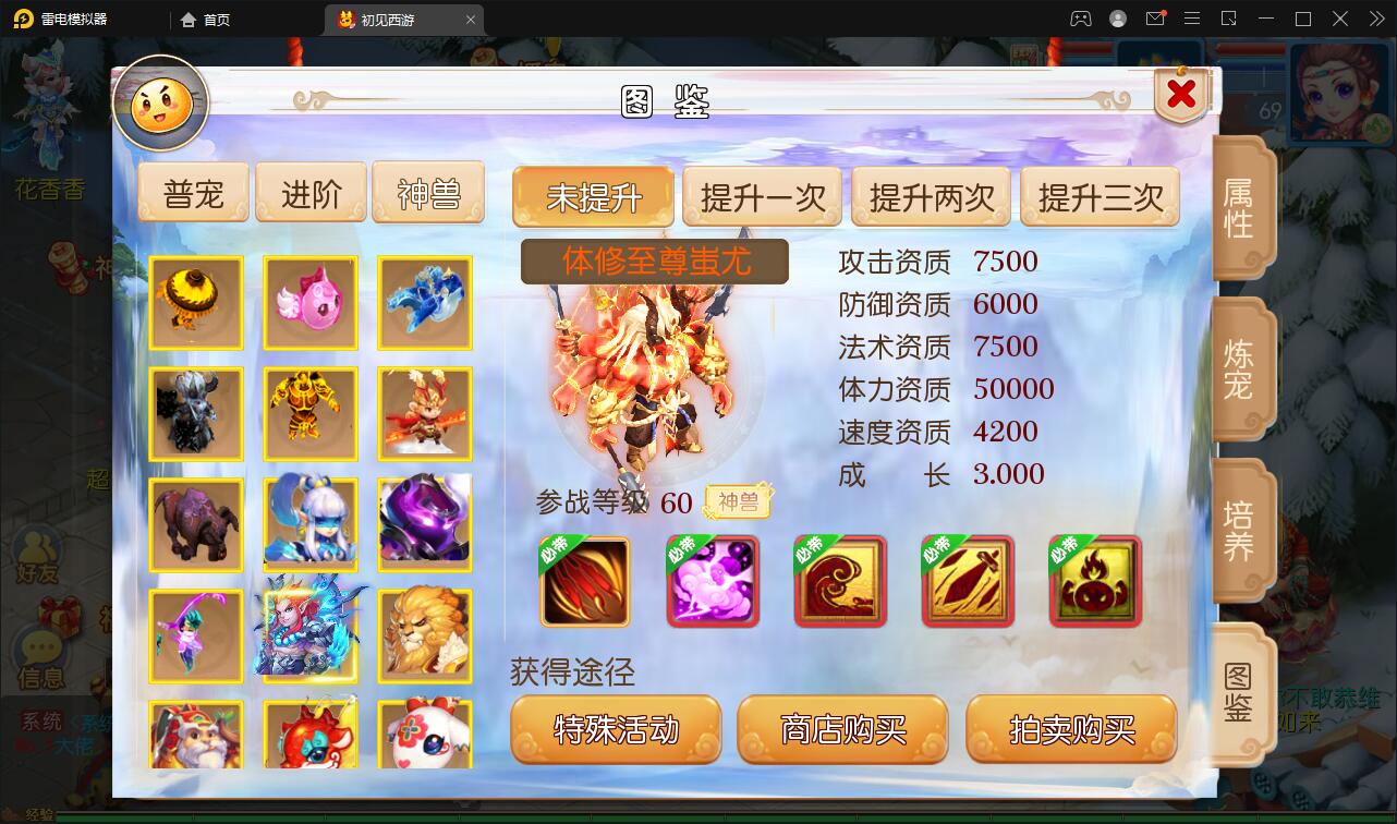 图片[15]-MT3换皮梦幻【初见西游】最新整理Linux手工服务端+GM后台+安卓苹果双端+源码-上品源码网