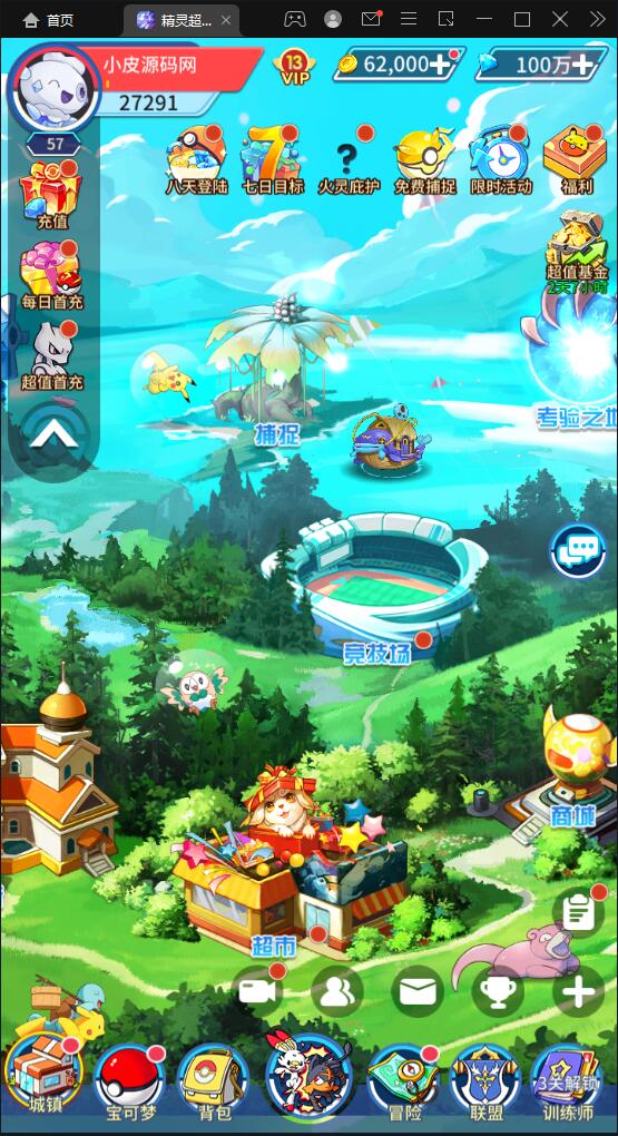 图片[2]-卡牌回合手游【精灵超世代】最新整理Linux手工服务端+GM后台-上品源码网