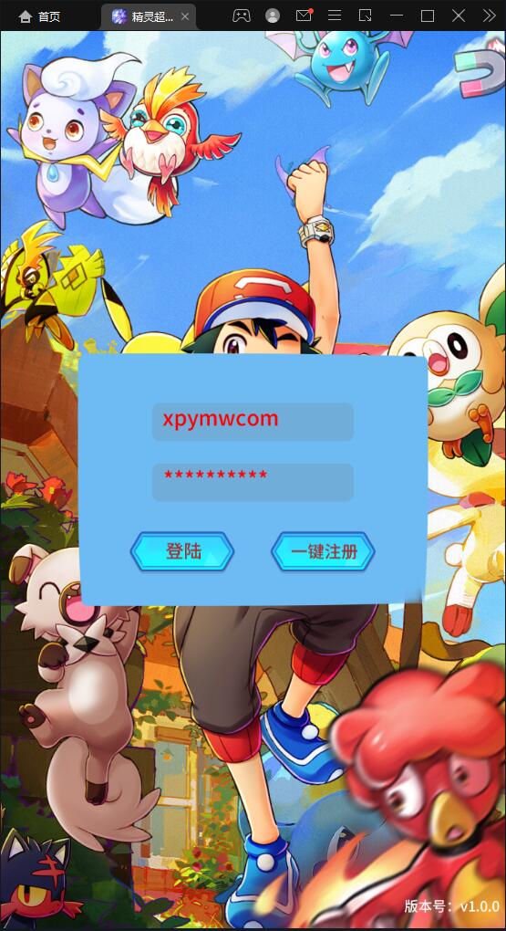 图片[1]-卡牌回合手游【精灵超世代】最新整理Linux手工服务端+GM后台-上品源码网