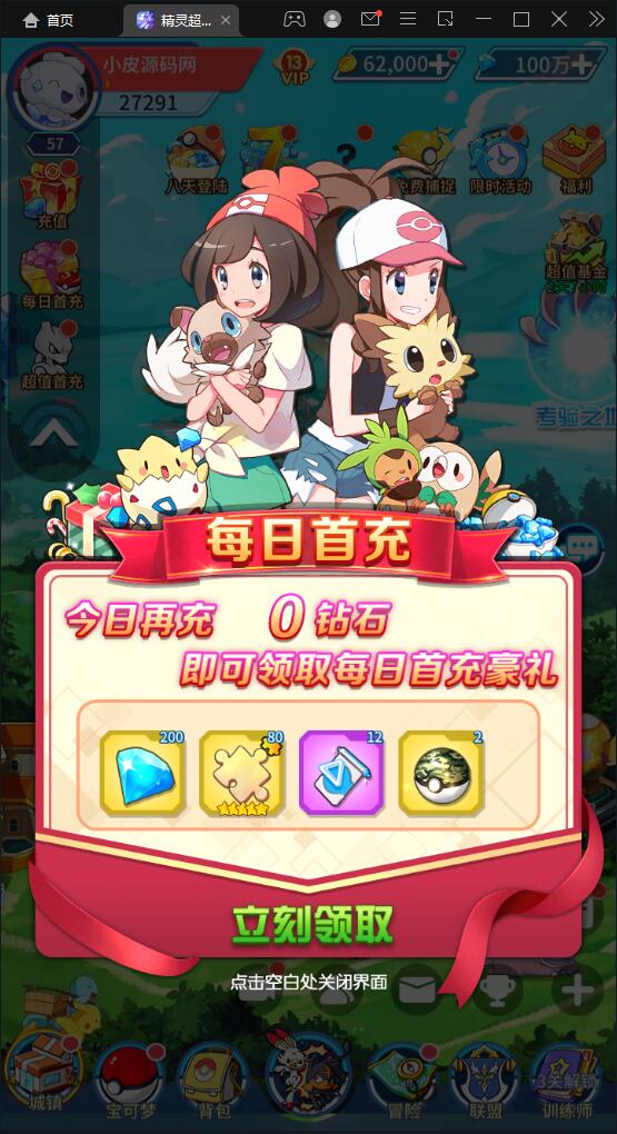 图片[3]-卡牌回合手游【精灵超世代】最新整理Linux手工服务端+GM后台-上品源码网