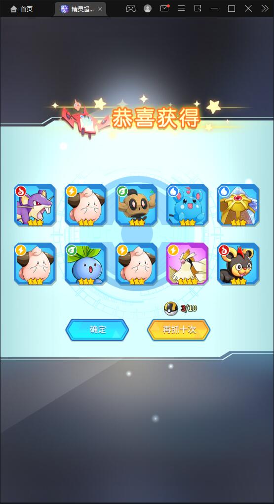 图片[11]-卡牌回合手游【精灵超世代】最新整理Linux手工服务端+GM后台-上品源码网