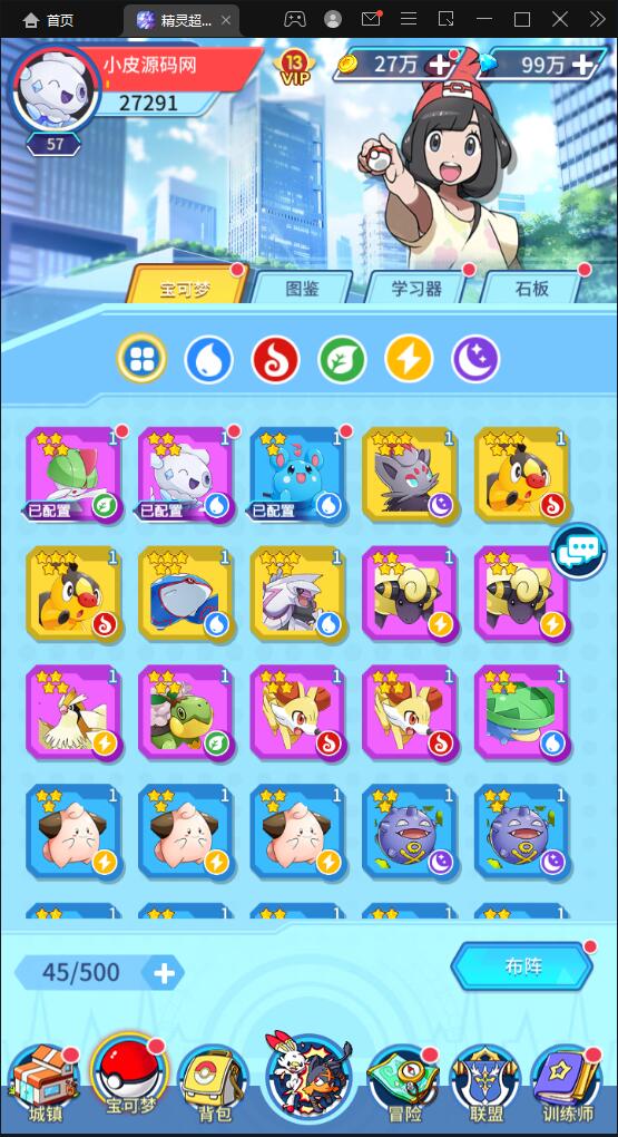 图片[12]-卡牌回合手游【精灵超世代】最新整理Linux手工服务端+GM后台-上品源码网