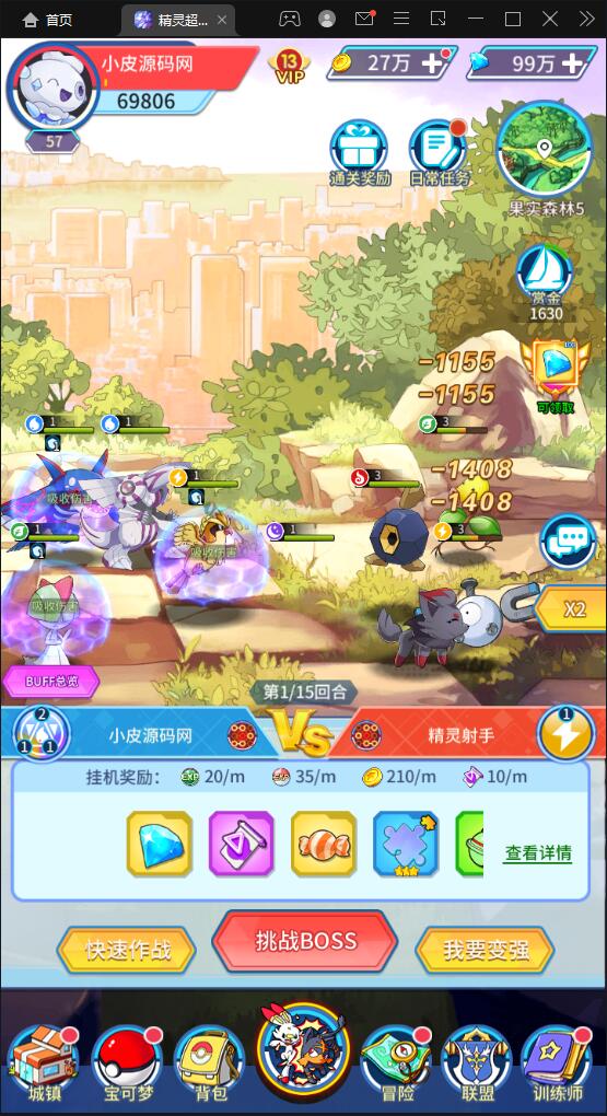 图片[14]-卡牌回合手游【精灵超世代】最新整理Linux手工服务端+GM后台-上品源码网